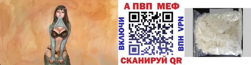 A-PVP СК КРИС  Орёл 