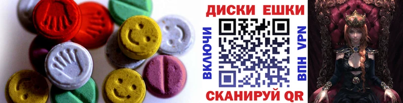 Экстази XTC Орёл