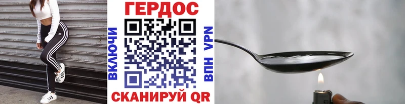 ГЕРОИН герыч  Орёл 