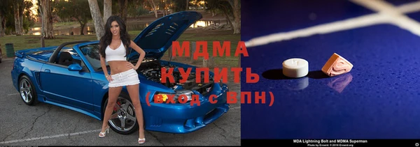 МДМА Алексеевка