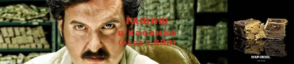 экстази Абдулино