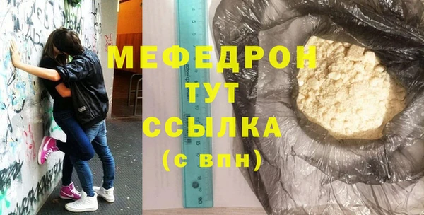 мефедрон мука Алзамай