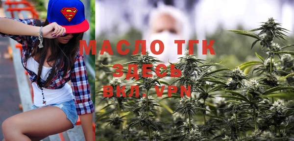 МДМА Алексеевка