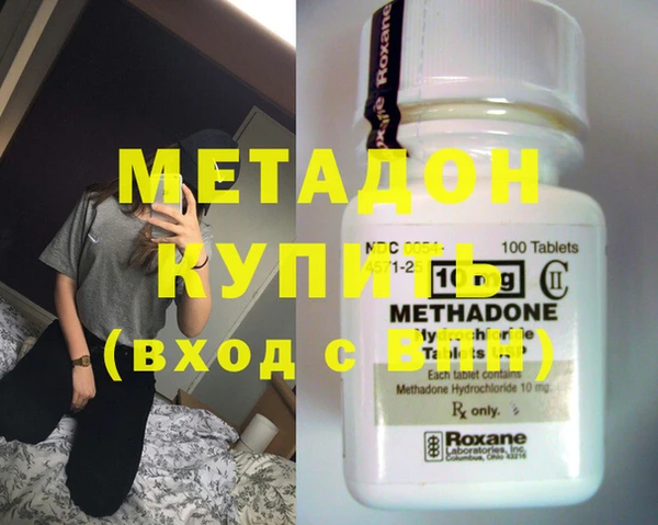 МДМА Алексеевка