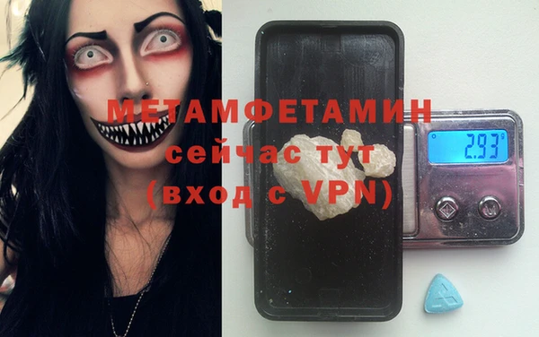 экстази Абдулино