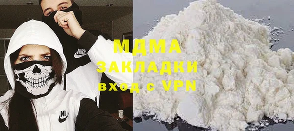 МДМА Алексеевка