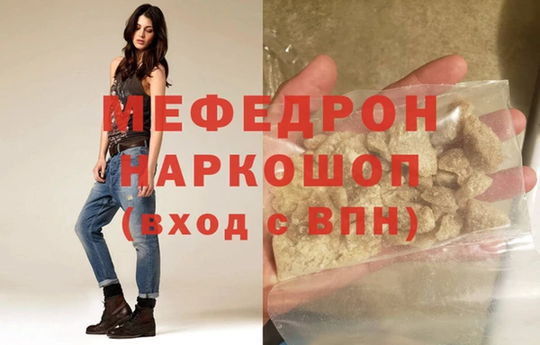 мефедрон мука Алзамай