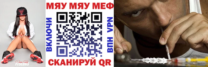 Мефедрон VHQ  Орёл 