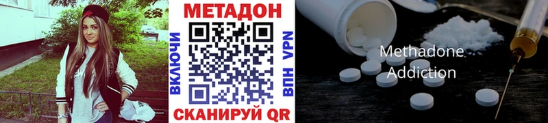 купить   Орёл  МЕТАДОН белоснежный 