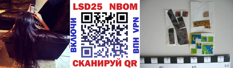 Марки 25I-NBOMe 1,5мг MEGA рабочий сайт Орёл наркота
