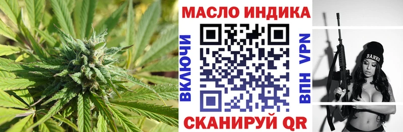 ТГК гашишное масло  сайты даркнета наркотические препараты  Орёл 